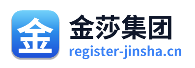 金莎集团